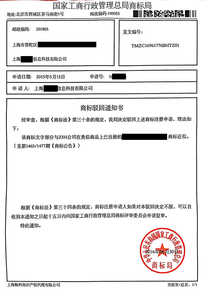 16961776和与合bh-1