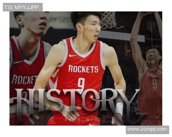 周琦在NBA表现出色，教练称其有望成为球队核心力量